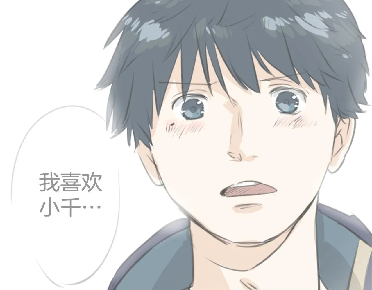 第274话 你选择的人是（2） 第57页