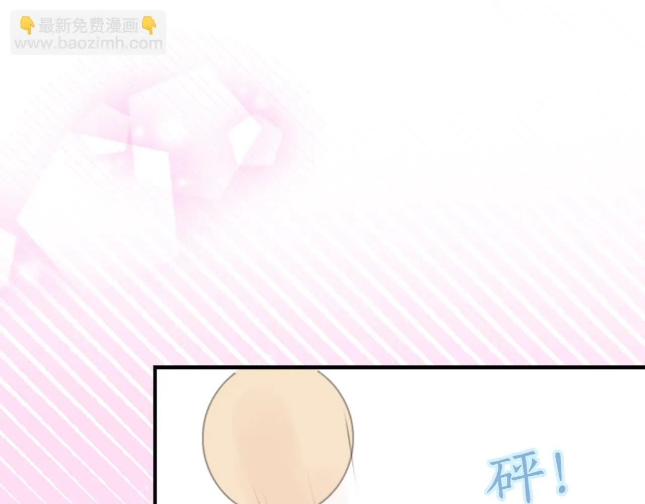 第274话 你选择的人是（2） 第60页