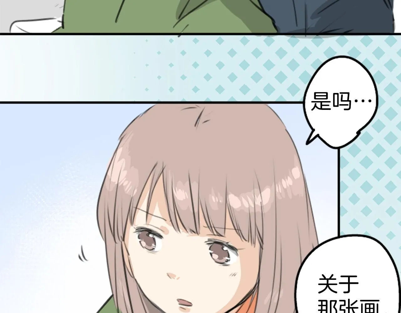 第273话 你选择的人是 第29页