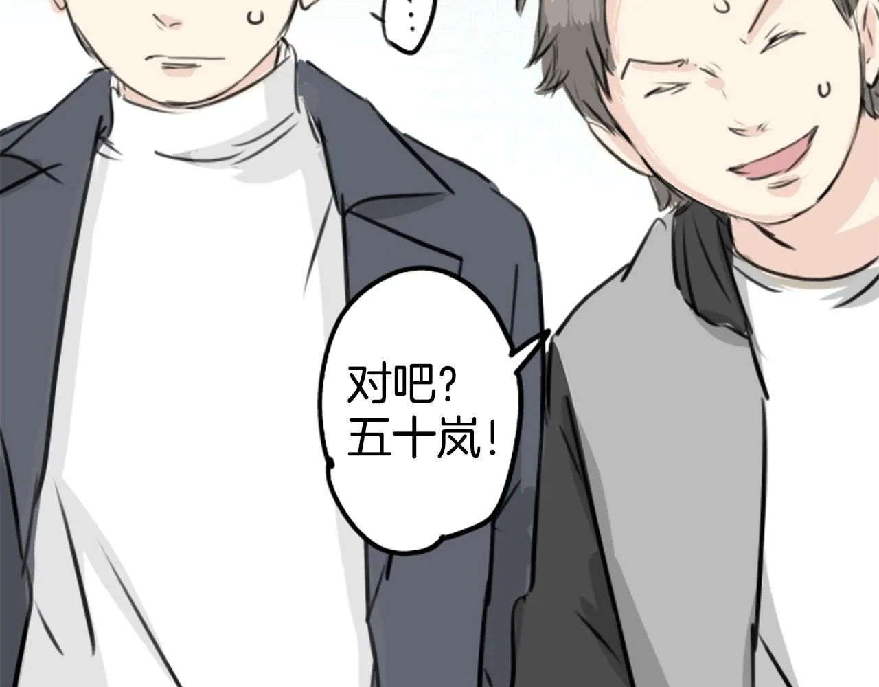第246话 尽可能出现在她眼前 第66页