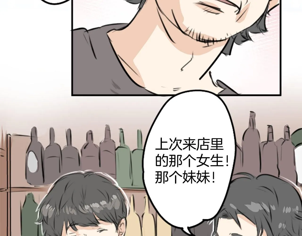第222话 除夕夜就要吃螃蟹2 第70页