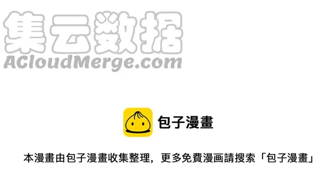 第271话 共通的地方 第17页
