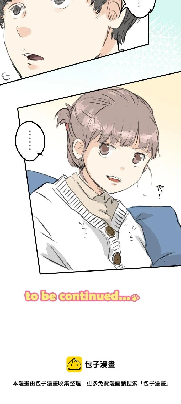 第266话 3月15日 第18页