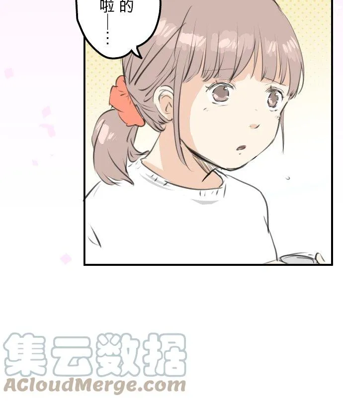 第265话 感冒刚开始（2） 第5页