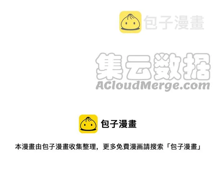第261话 寻找手机 第19页