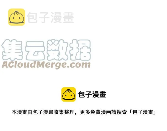 第256话 宣战吗！？ 第17页