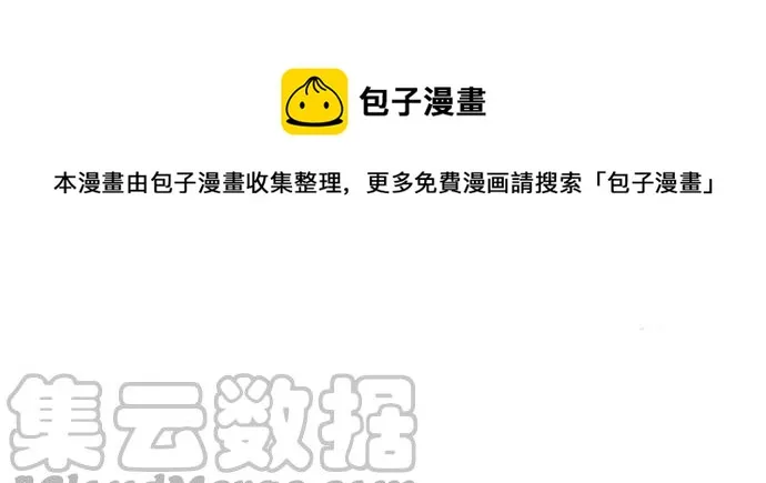 第245话 作战会议！ 第15页