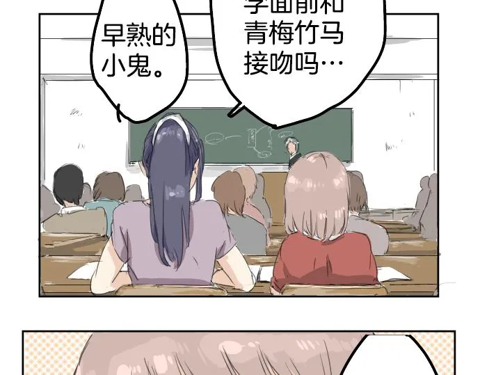 第0话 序章 第19页
