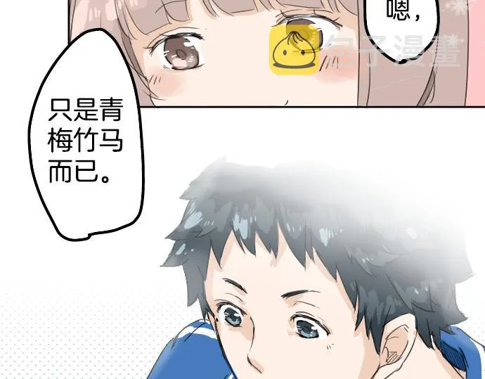 第0话 序章 第22页