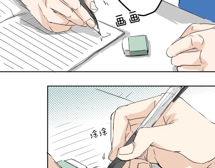 第0话 序章 第24页