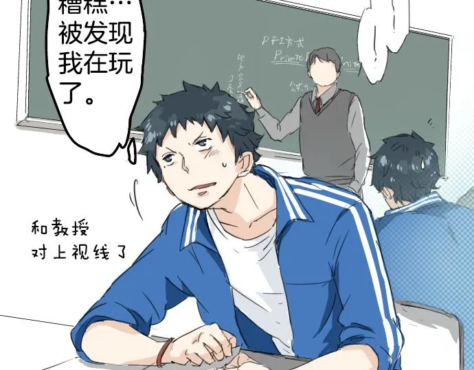 第0话 序章 第26页