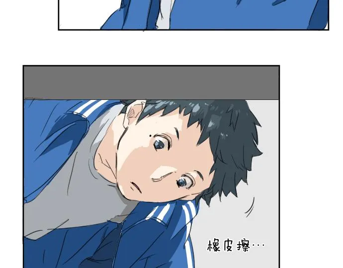 第0话 序章 第28页
