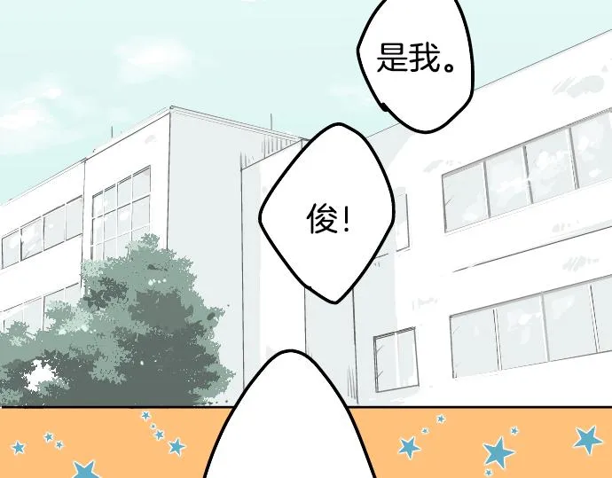 第1话 再会 第7页