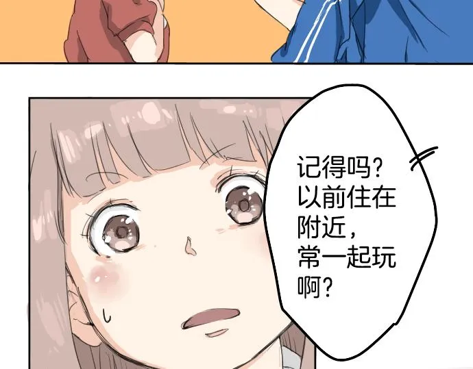 第1话 再会 第9页