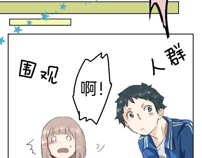 第1话 再会 第15页