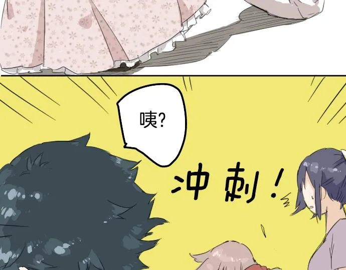 第1话 再会 第18页