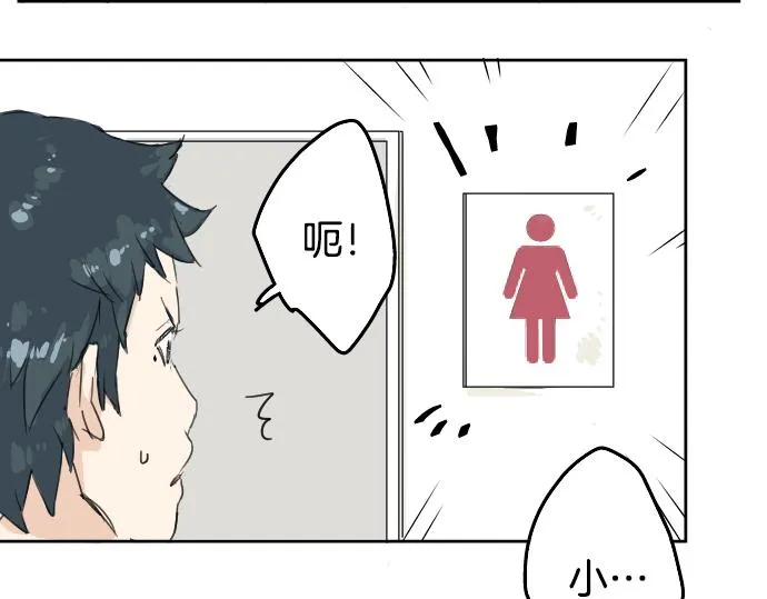 第1话 再会 第27页