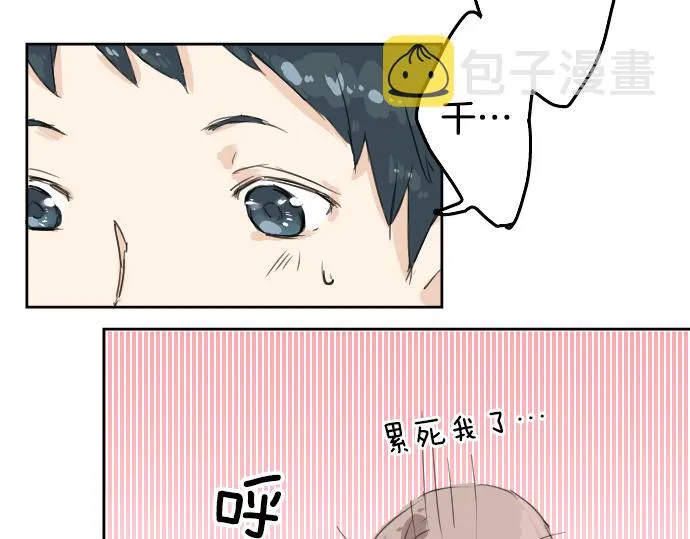 第1话 再会 第28页