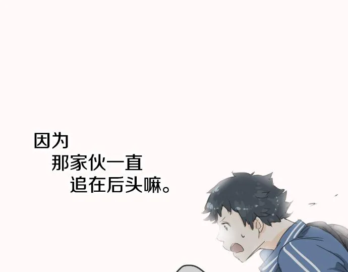 第1话 再会 第32页
