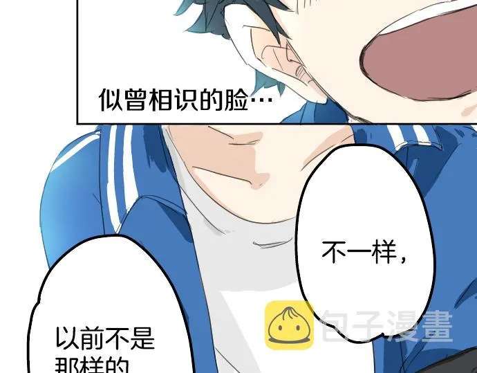 第1话 再会 第34页