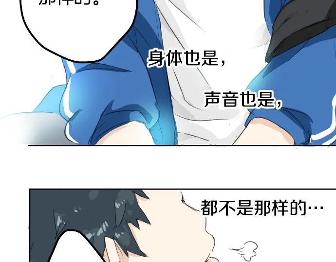 第1话 再会 第35页