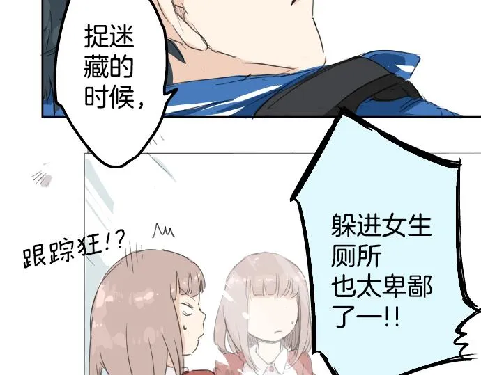 第1话 再会 第36页
