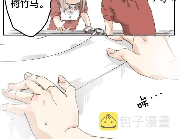 第1话 再会 第43页