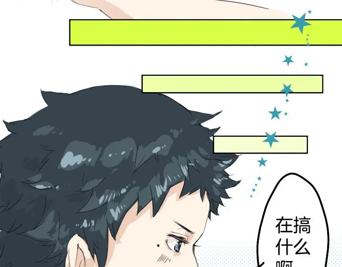 第1话 再会 第44页