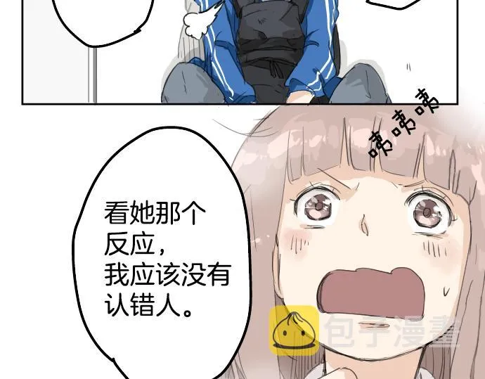 第1话 再会 第46页