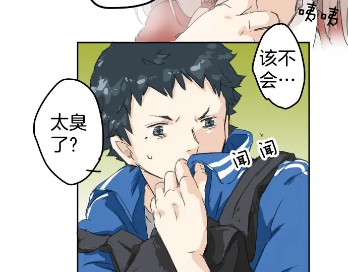 第1话 再会 第47页
