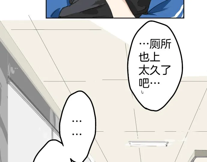 第1话 再会 第48页
