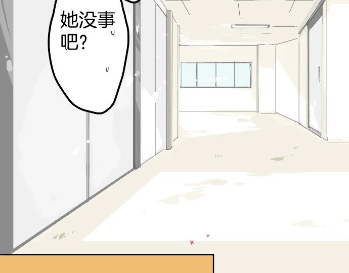 第1话 再会 第49页