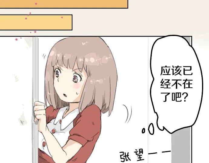 第1话 再会 第50页