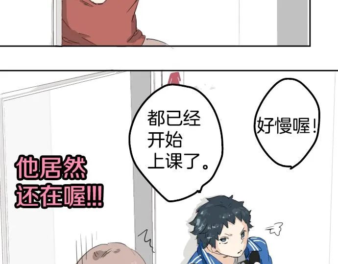 第1话 再会 第51页