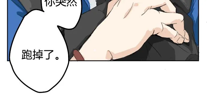 第1话 再会 第55页