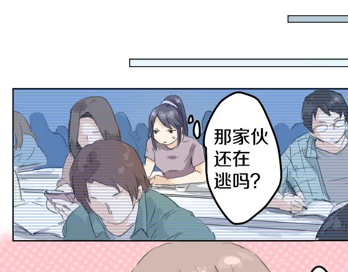 第1话 再会 第56页