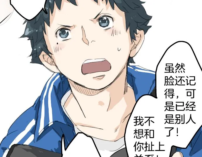 第1话 再会 第59页