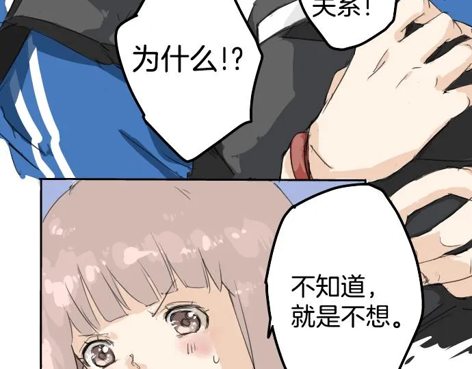 第1话 再会 第60页