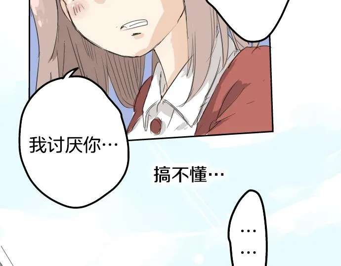第1话 再会 第61页