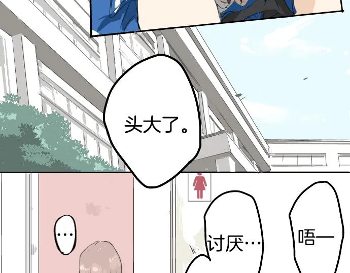 第1话 再会 第63页