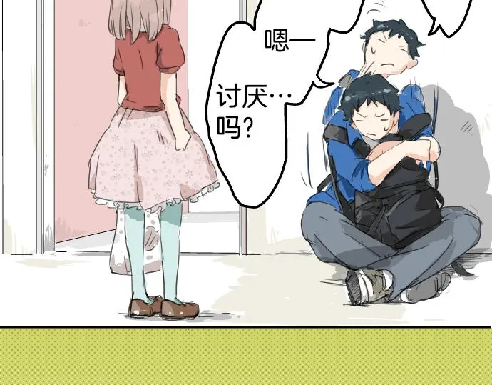 第1话 再会 第64页
