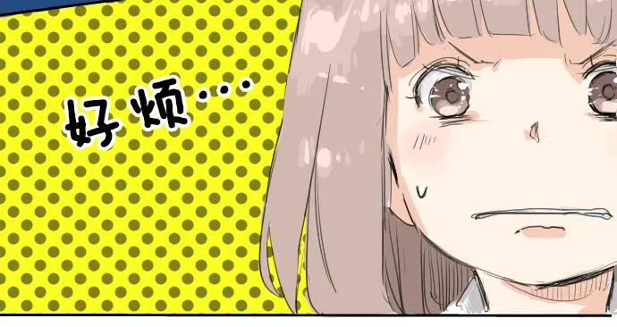 第1话 再会 第68页