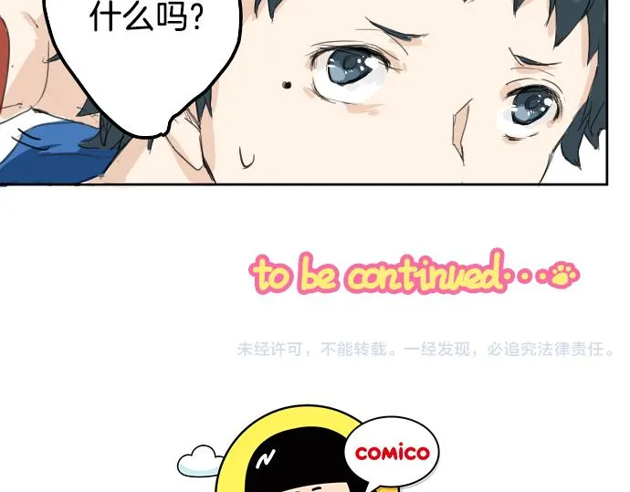 第1话 再会 第75页