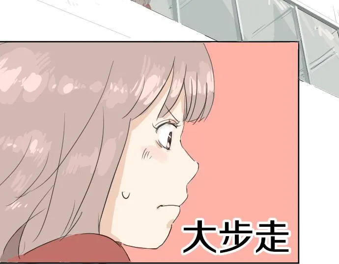 第2话 不要逃 第3页