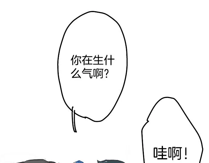 第2话 不要逃 第20页