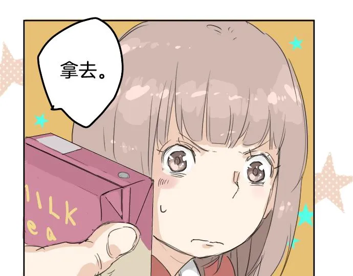 第2话 不要逃 第39页
