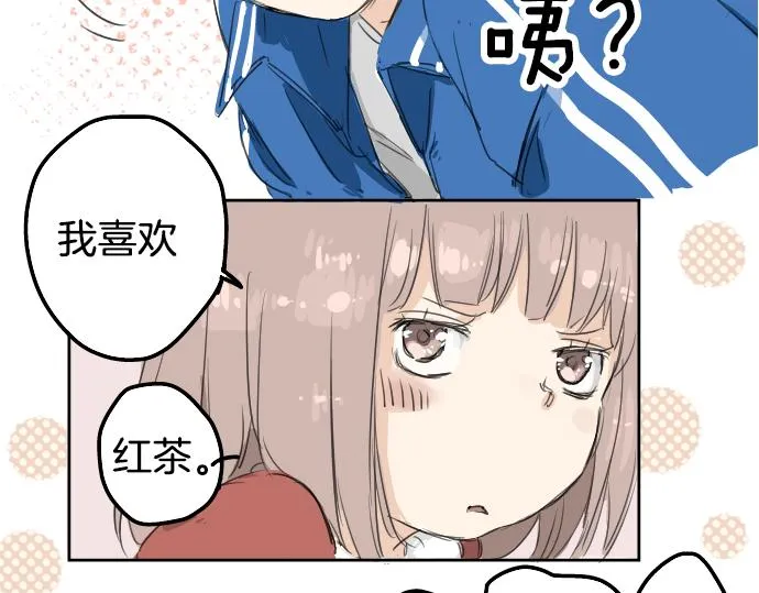 第2话 不要逃 第43页