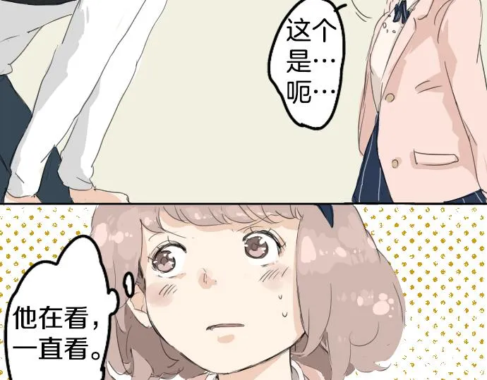 第4话 头发乱乱的故事 第44页