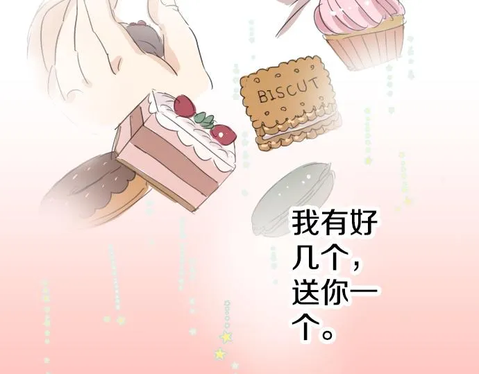 第6话 REWIND 第46页