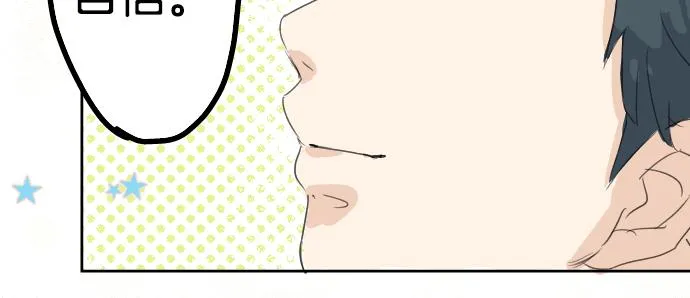 第7话 星空之下 第75页